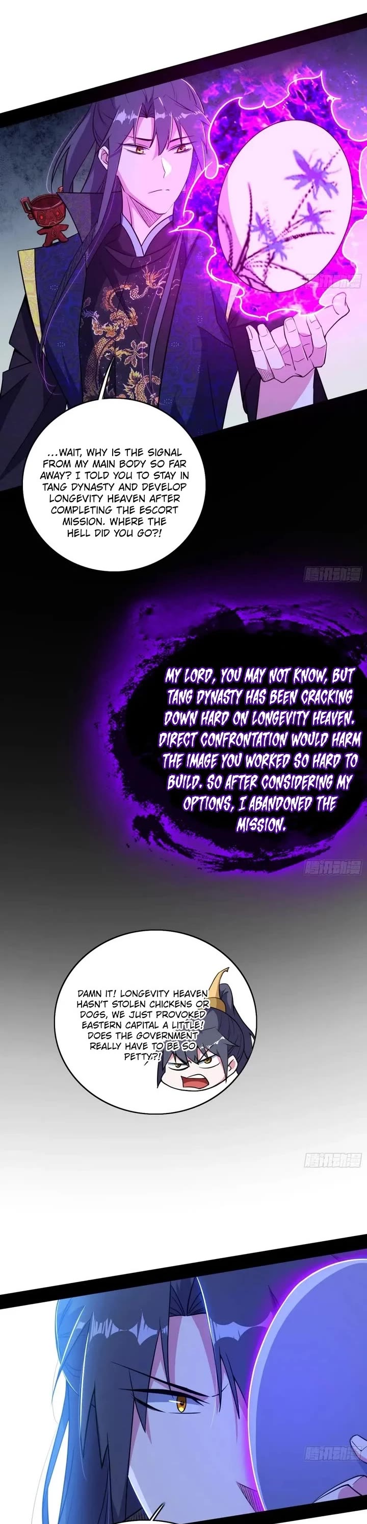 I’m an Evil God Chapter 548 - Page 13