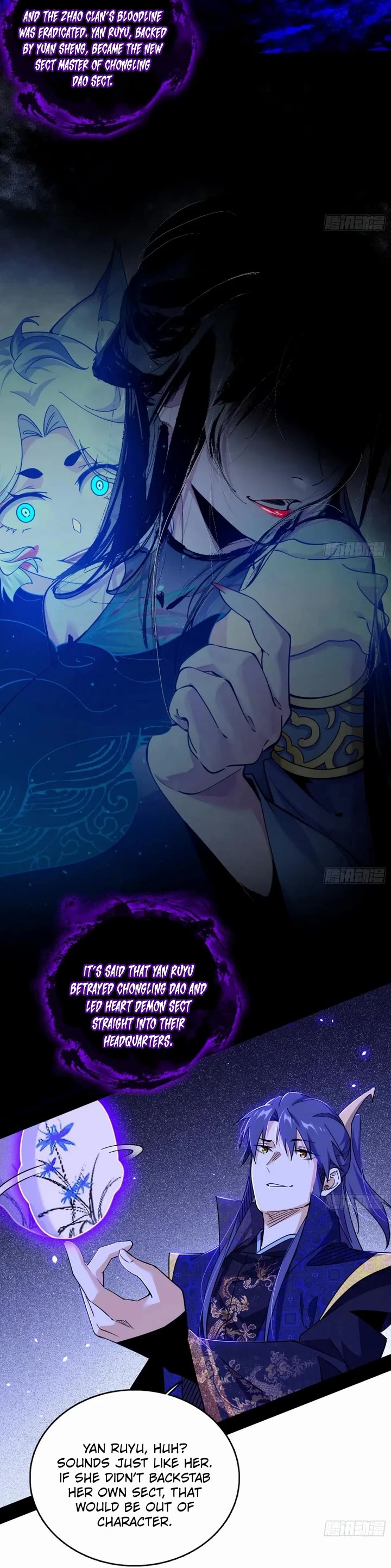 I’m an Evil God Chapter 548 - Page 18