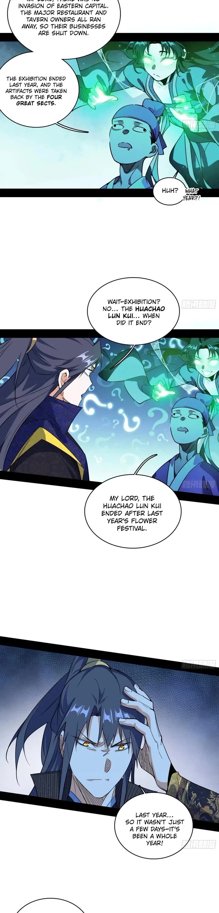 I’m an Evil God Chapter 548 - Page 6