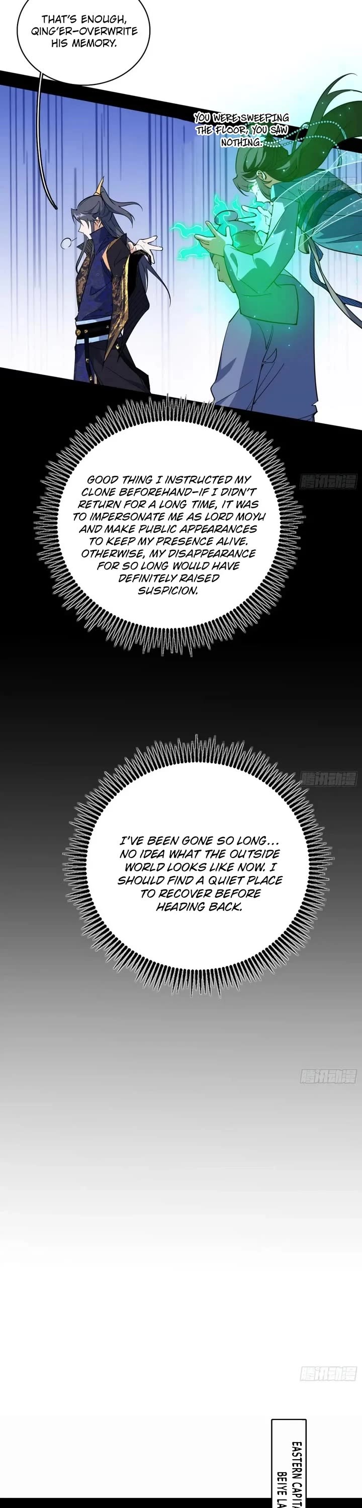 I’m an Evil God Chapter 548 - Page 7