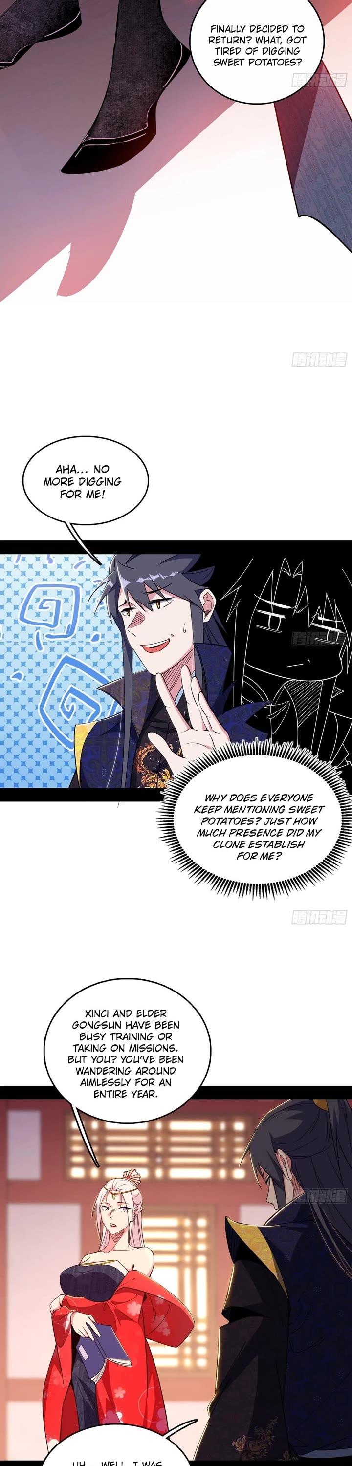 I’m an Evil God Chapter 549 - Page 17