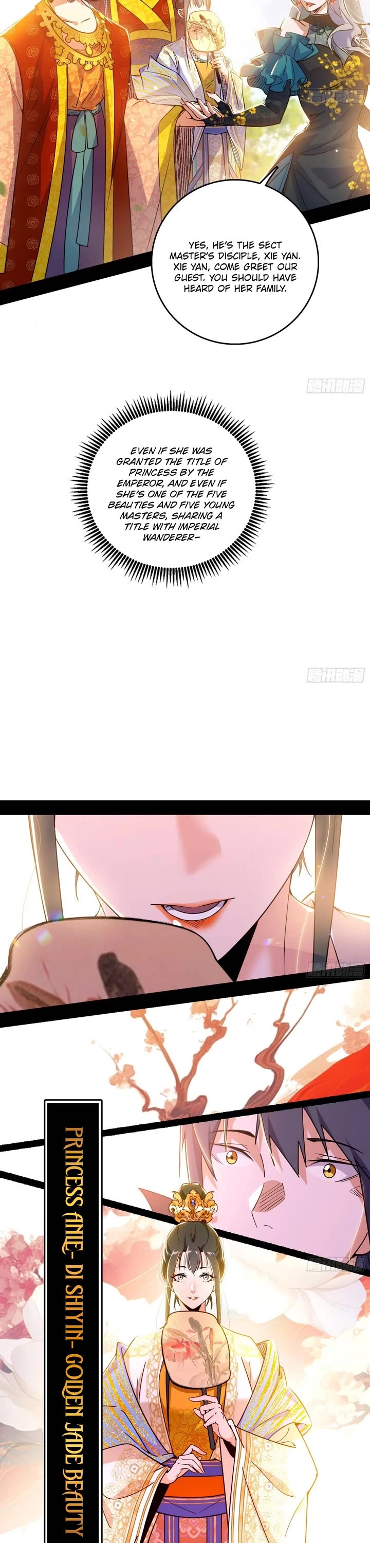 I’m an Evil God Chapter 549 - Page 7