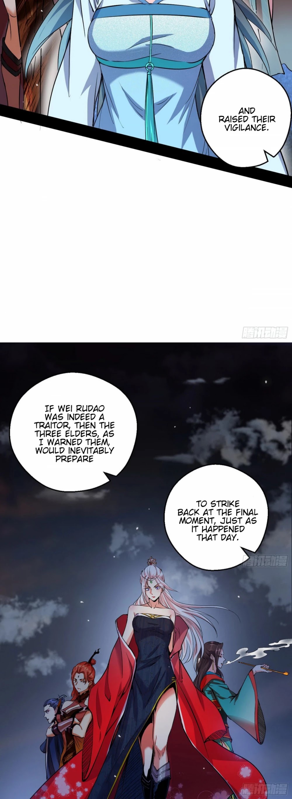 I’m an Evil God Chapter 55 - Page 12