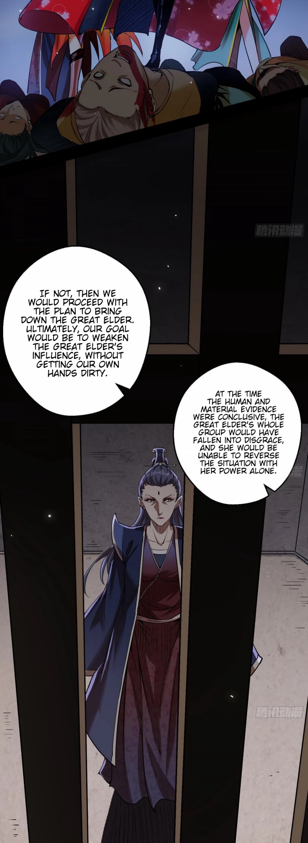 I’m an Evil God Chapter 55 - Page 13