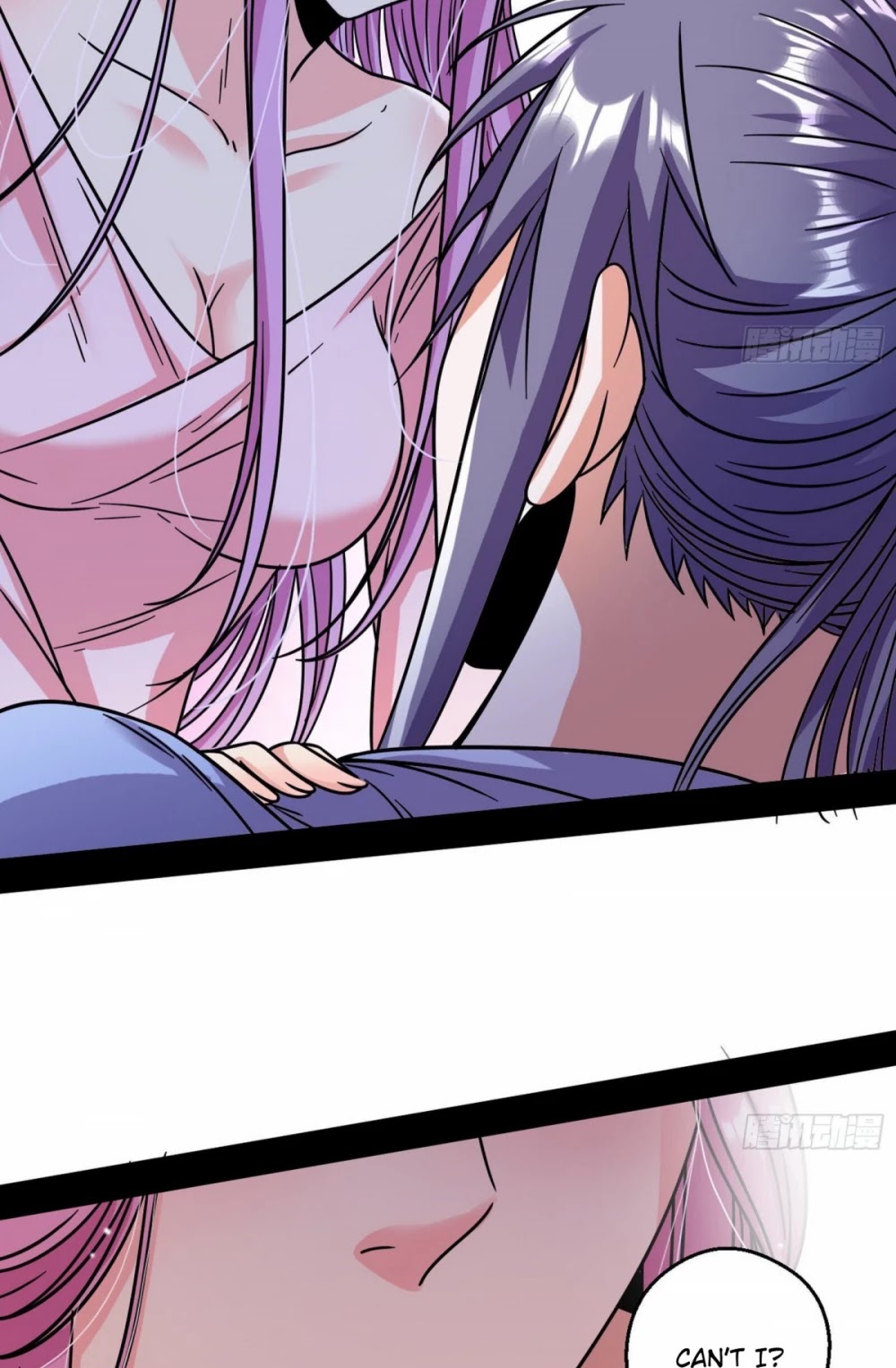 I’m an Evil God Chapter 55 - Page 16