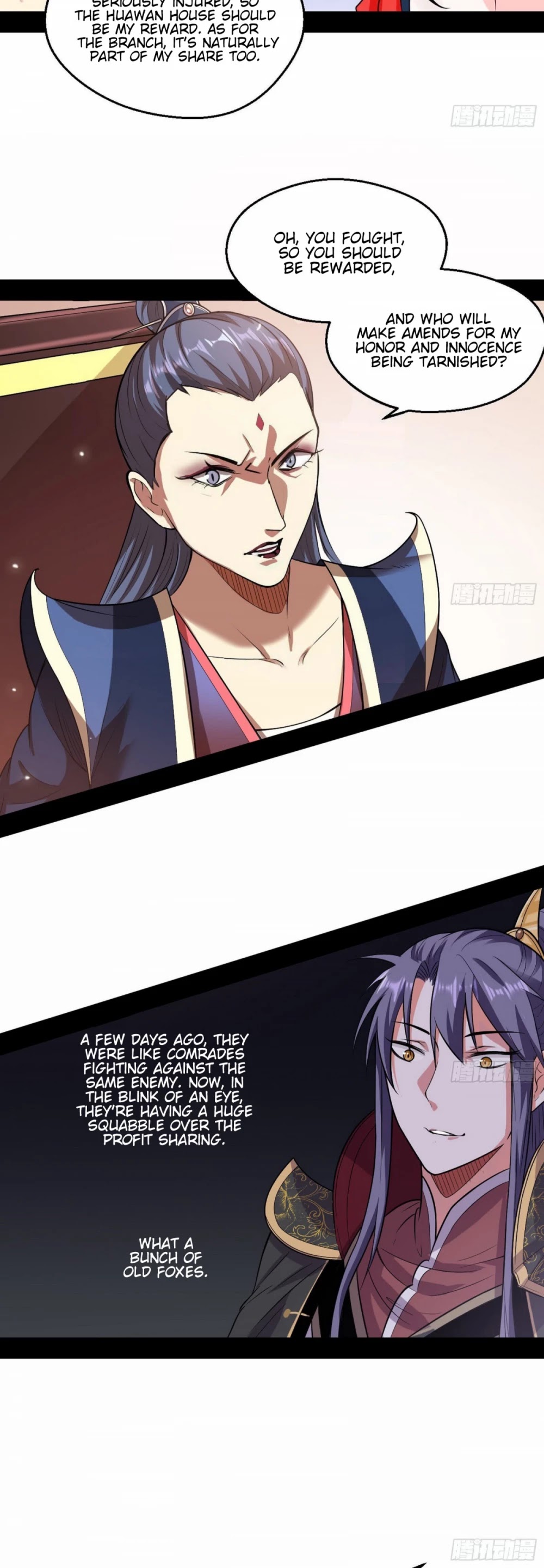 I’m an Evil God Chapter 55 - Page 25