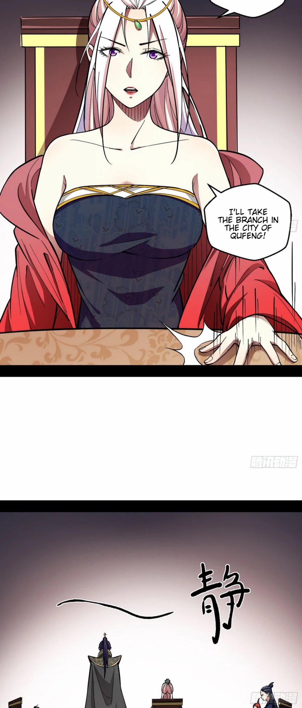 I’m an Evil God Chapter 55 - Page 30