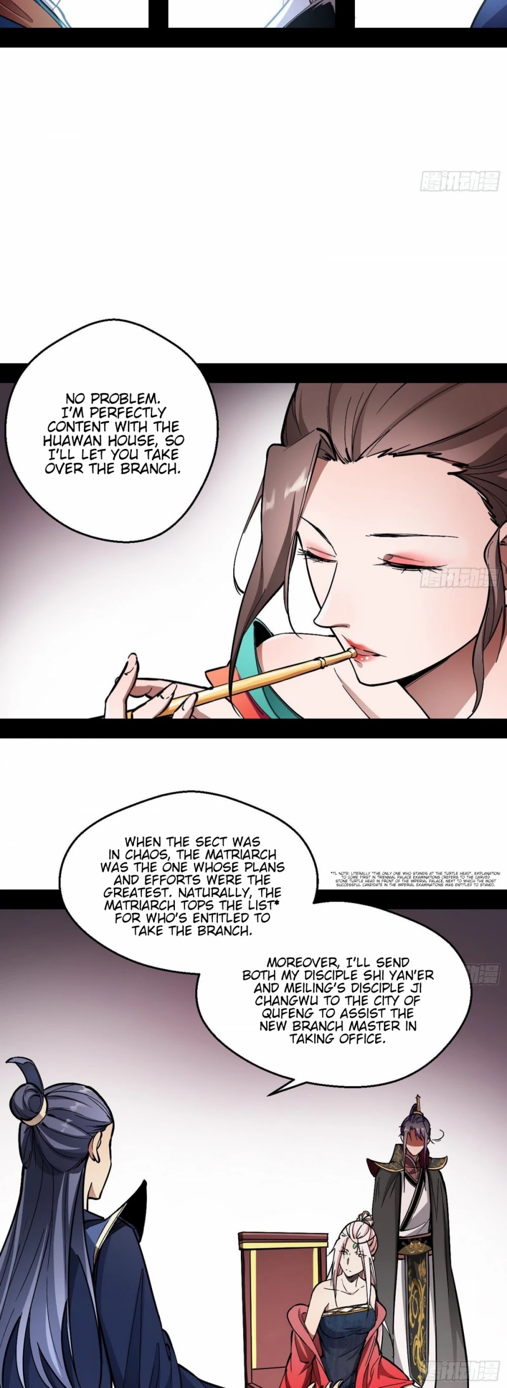 I’m an Evil God Chapter 55 - Page 32