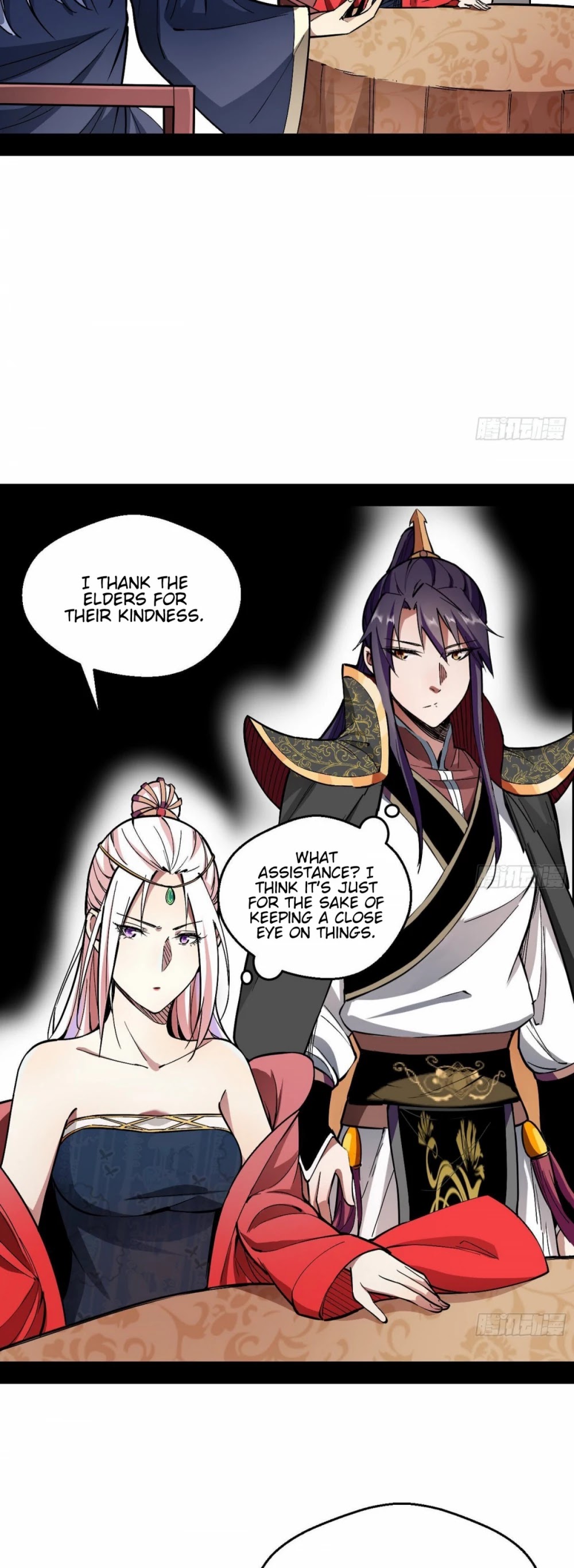 I’m an Evil God Chapter 55 - Page 33