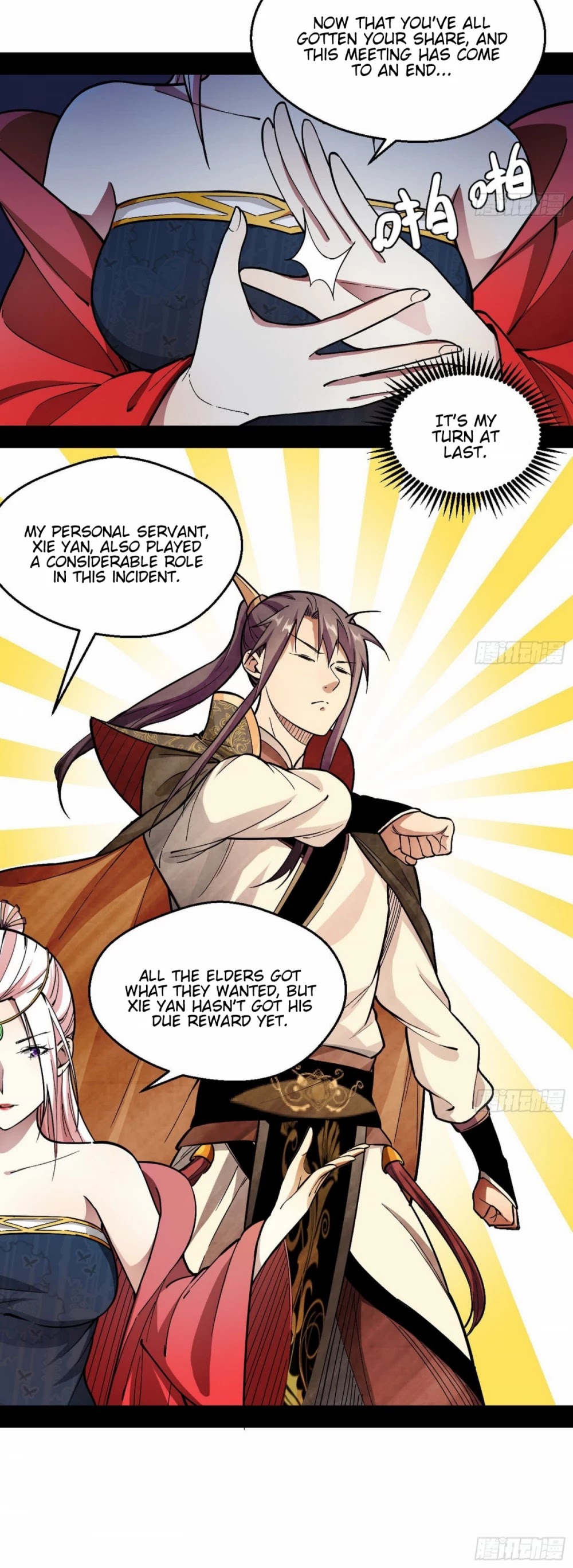I’m an Evil God Chapter 55 - Page 34