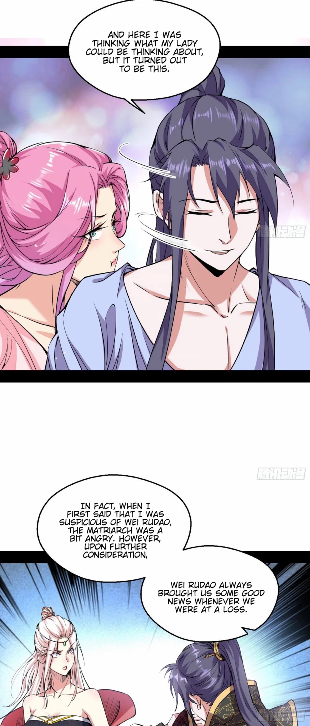 I’m an Evil God Chapter 55 - Page 10