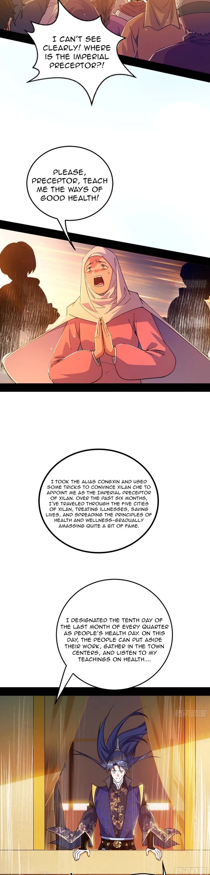 I’m an Evil God Chapter 550 - Page 13