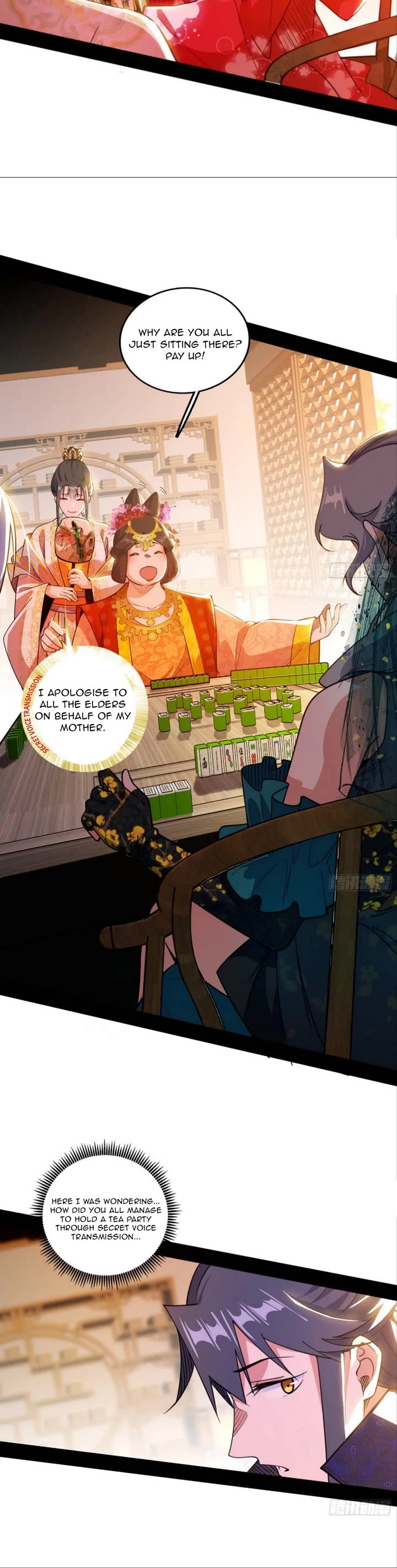 I’m an Evil God Chapter 551 - Page 15