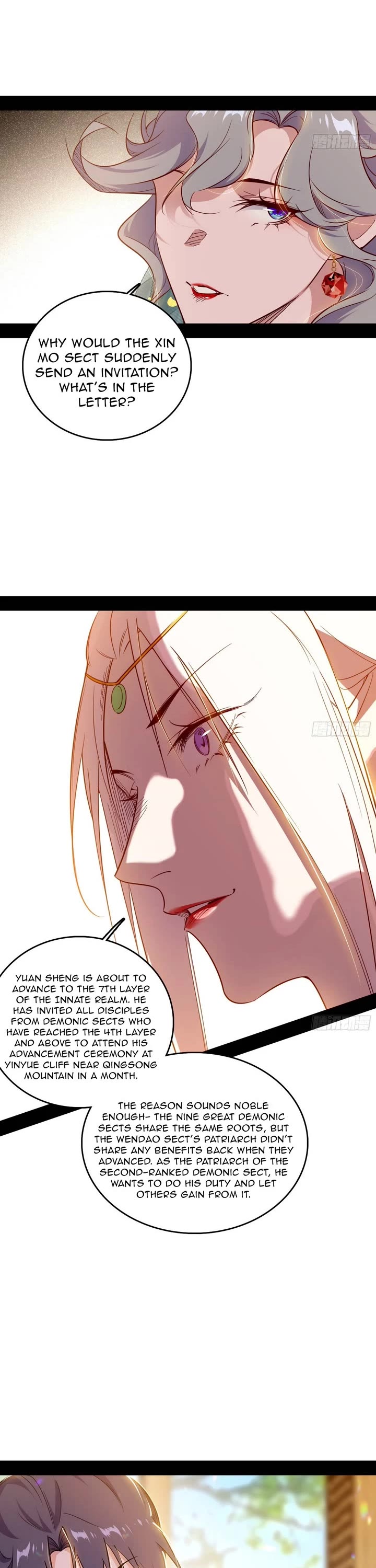 I’m an Evil God Chapter 551 - Page 17
