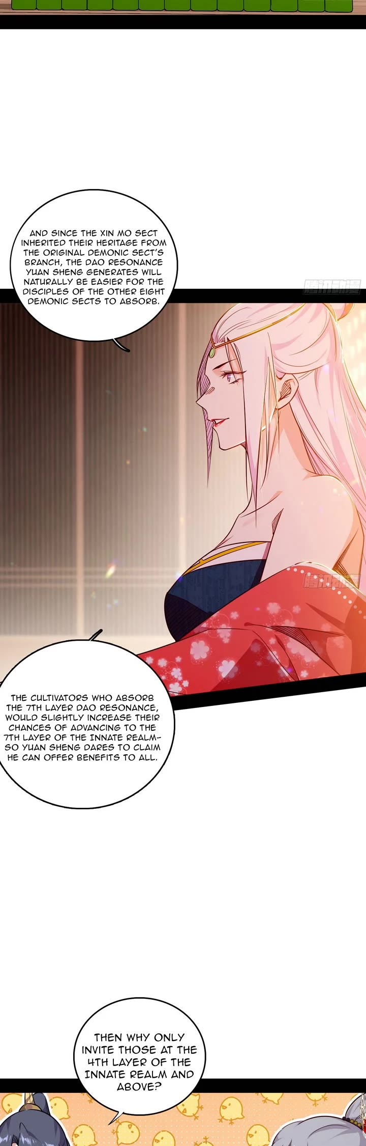 I’m an Evil God Chapter 551 - Page 19