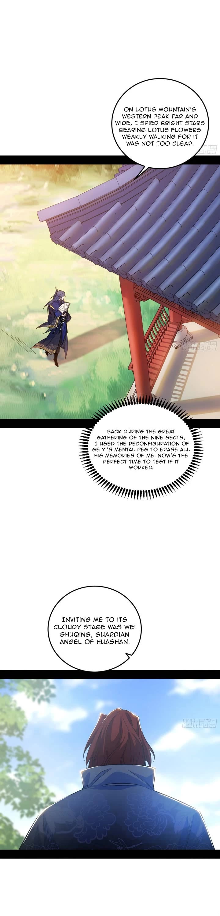 I’m an Evil God Chapter 552 - Page 21