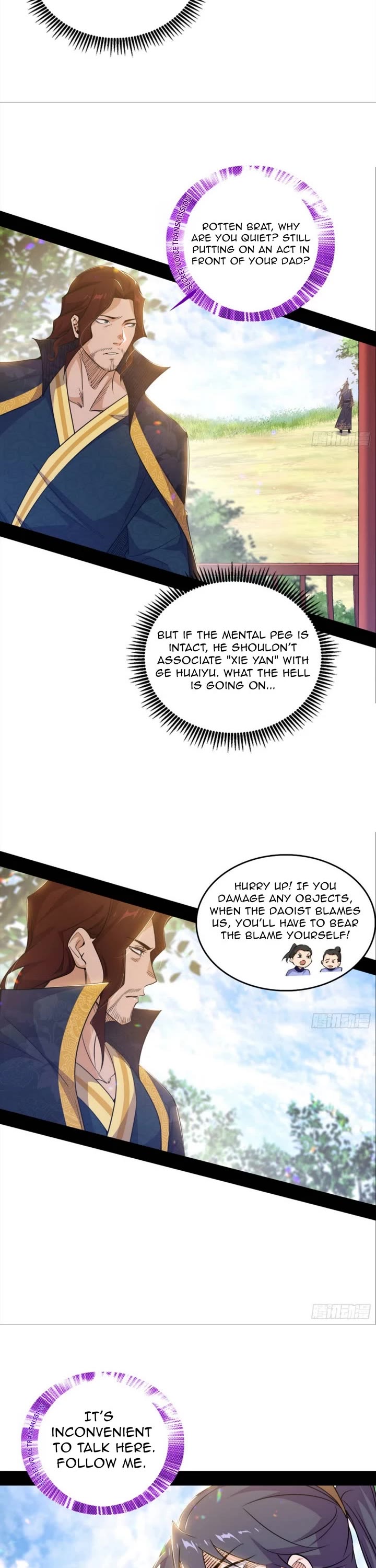 I’m an Evil God Chapter 553 - Page 2