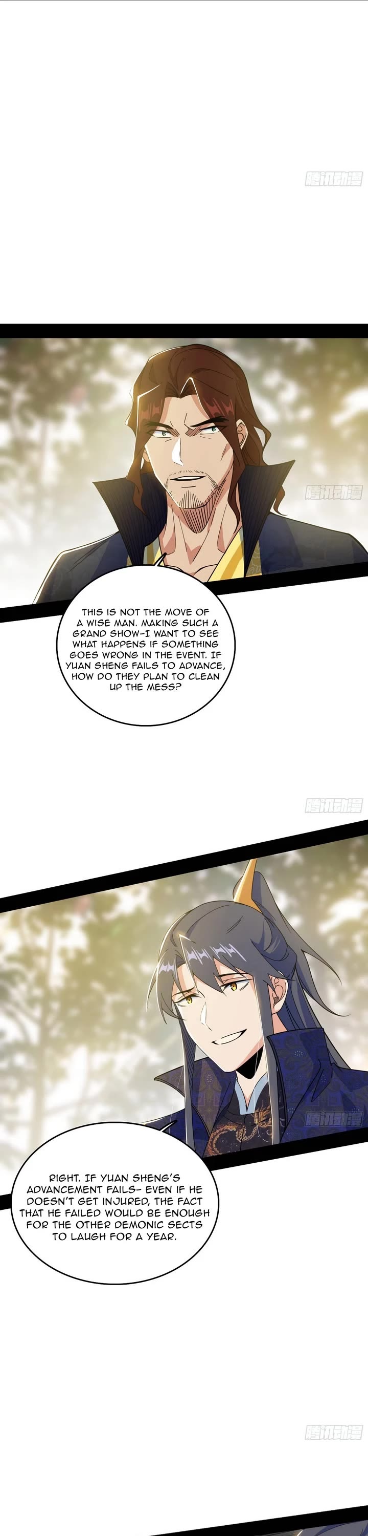 I’m an Evil God Chapter 553 - Page 16