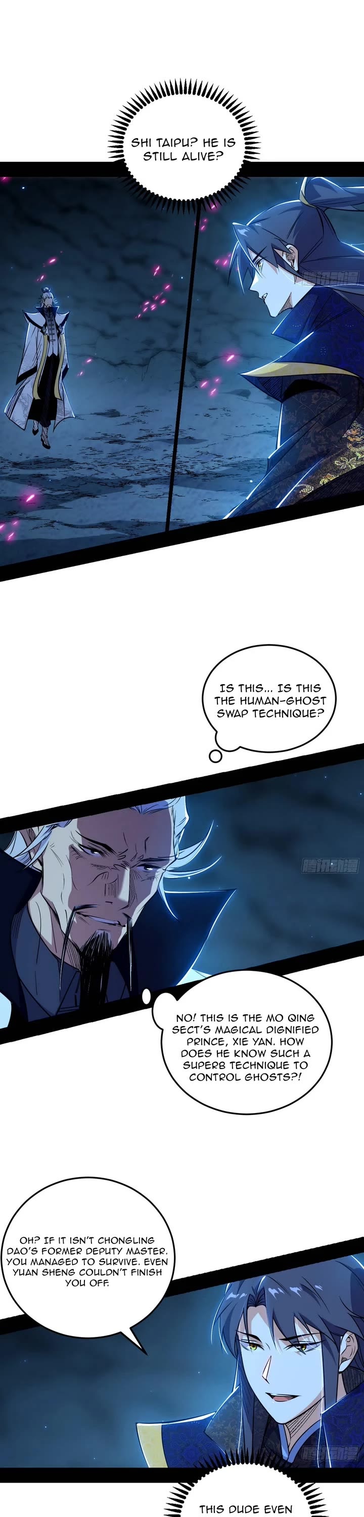 I’m an Evil God Chapter 554 - Page 16