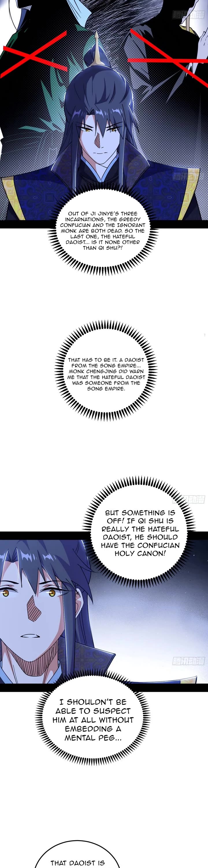I’m an Evil God Chapter 554 - Page 8