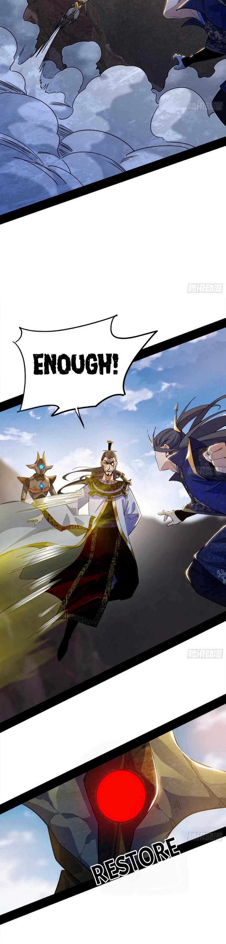 I’m an Evil God Chapter 555 - Page 17