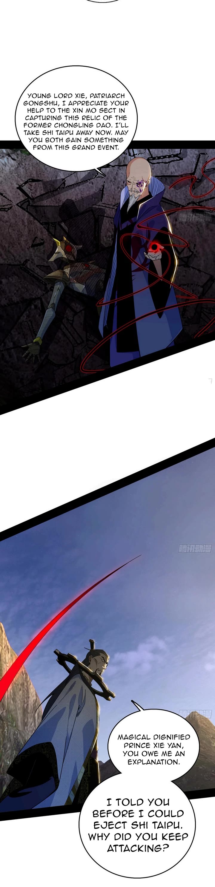 I’m an Evil God Chapter 555 - Page 19