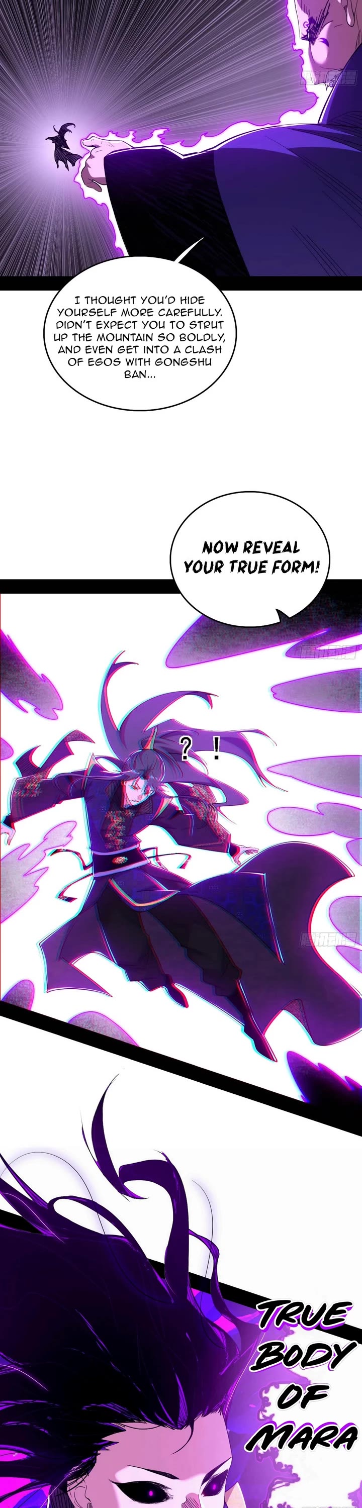 I’m an Evil God Chapter 558 - Page 12