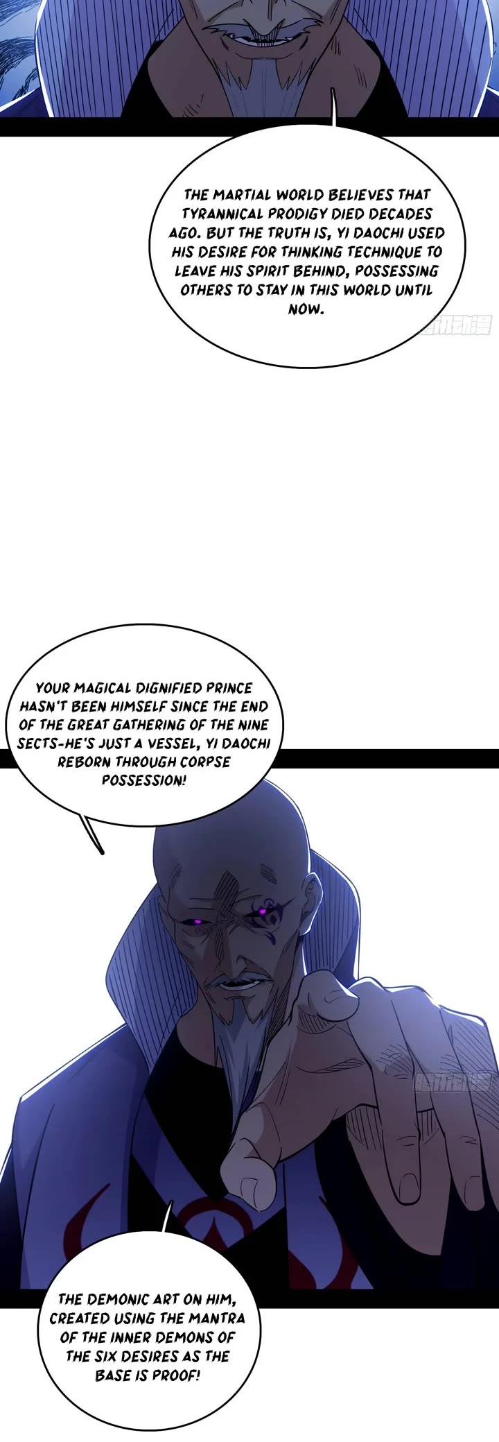 I’m an Evil God Chapter 558 - Page 15