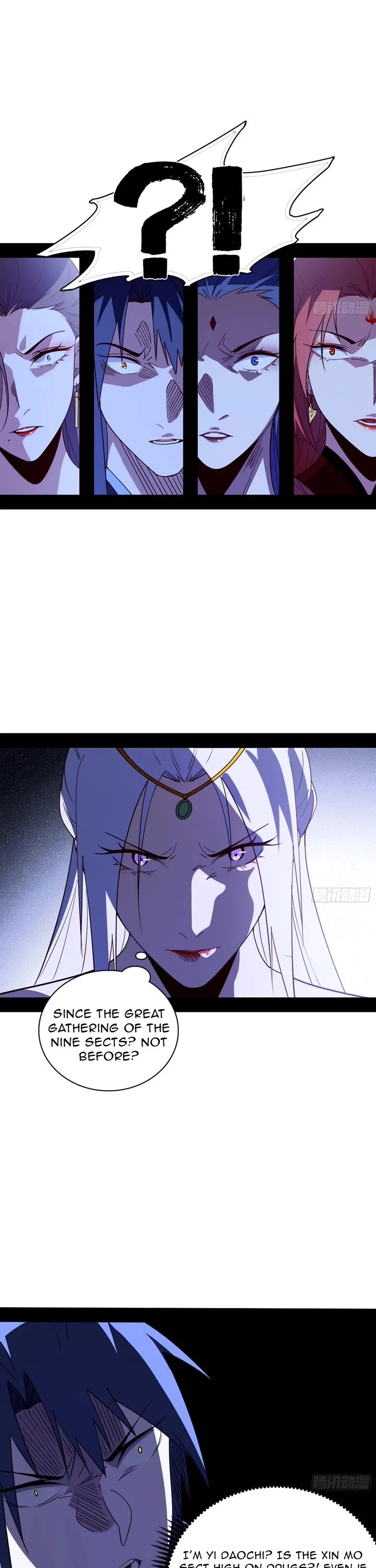 I’m an Evil God Chapter 558 - Page 16
