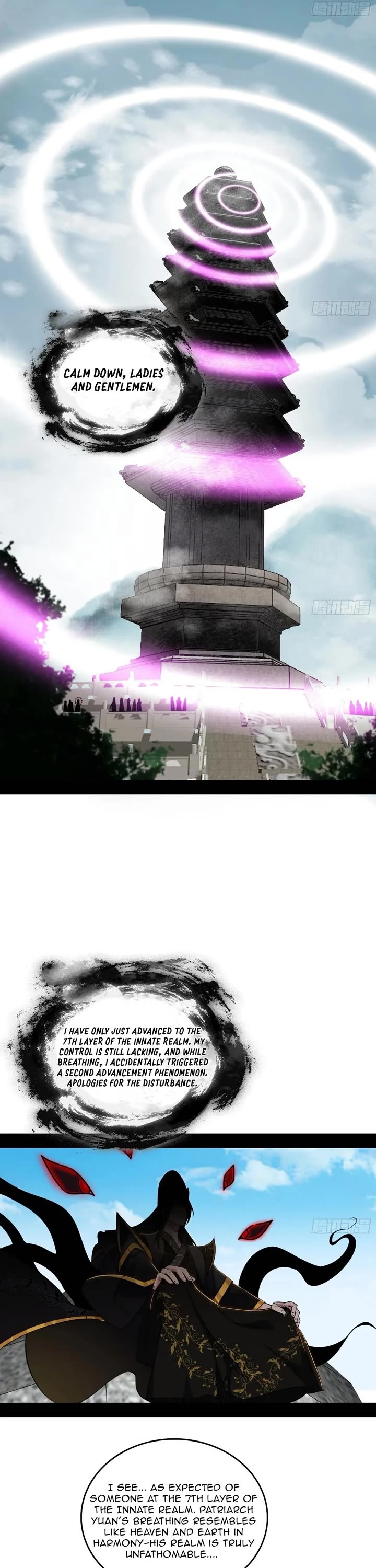 I’m an Evil God Chapter 558 - Page 6