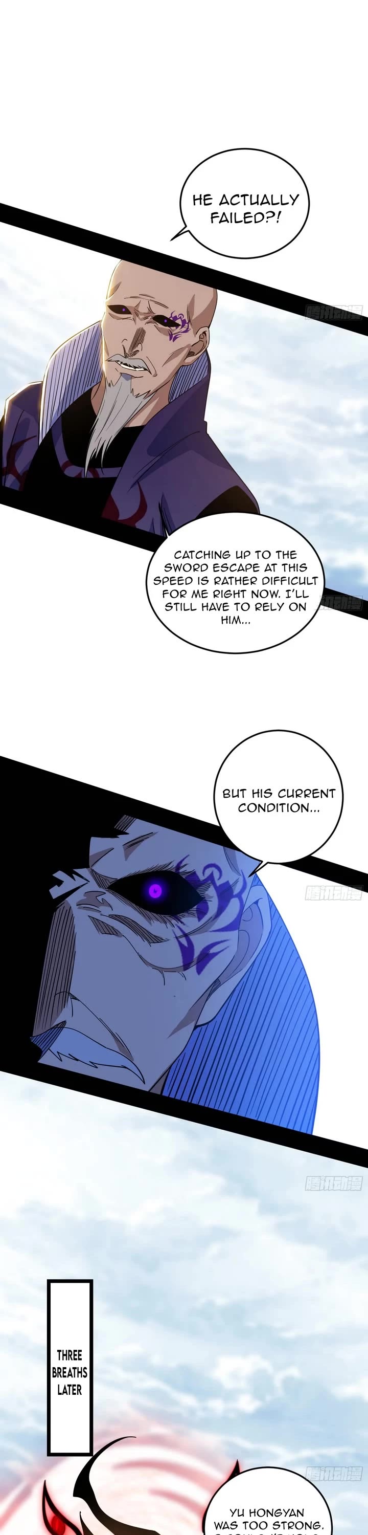 I’m an Evil God Chapter 559 - Page 21