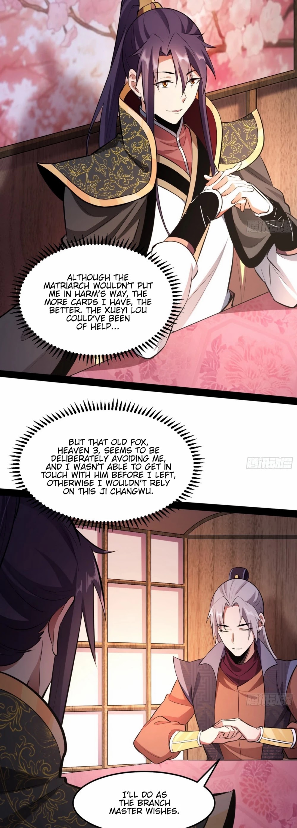 I’m an Evil God Chapter 56 - Page 13