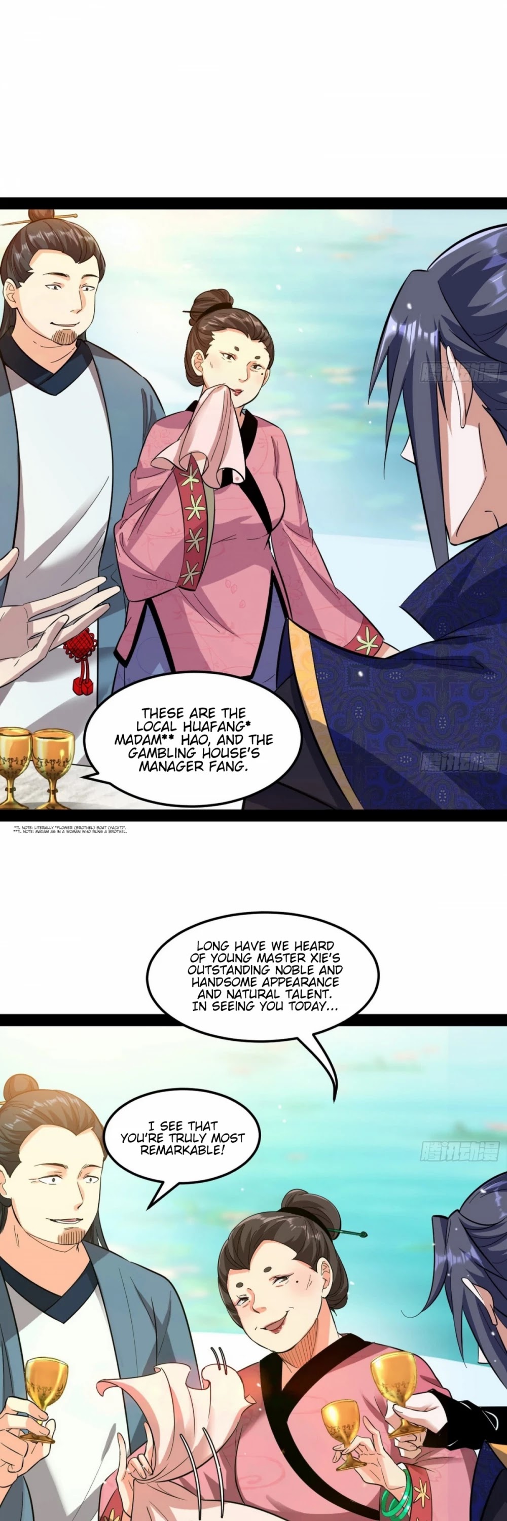 I’m an Evil God Chapter 56 - Page 21