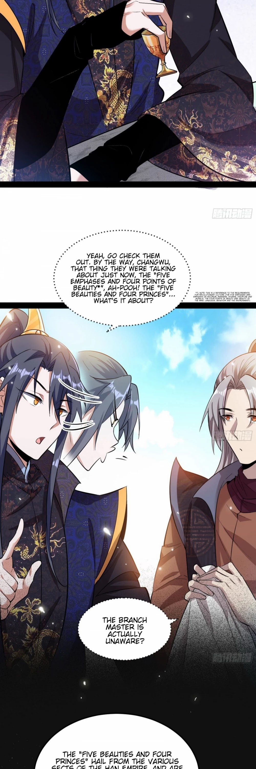 I’m an Evil God Chapter 56 - Page 26