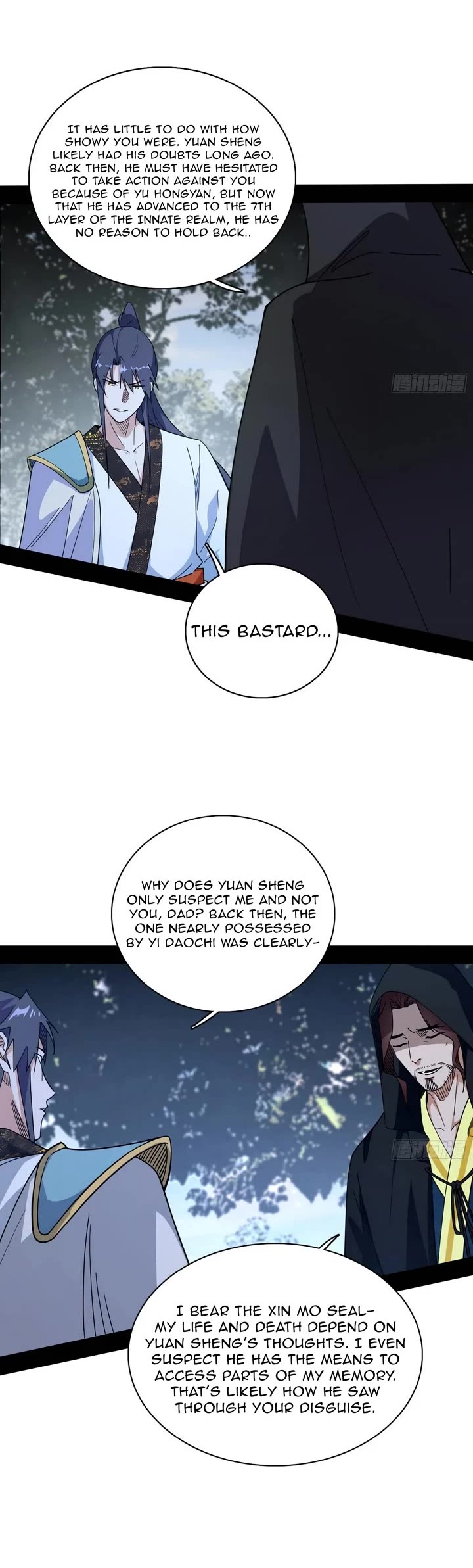 I’m an Evil God Chapter 560 - Page 15