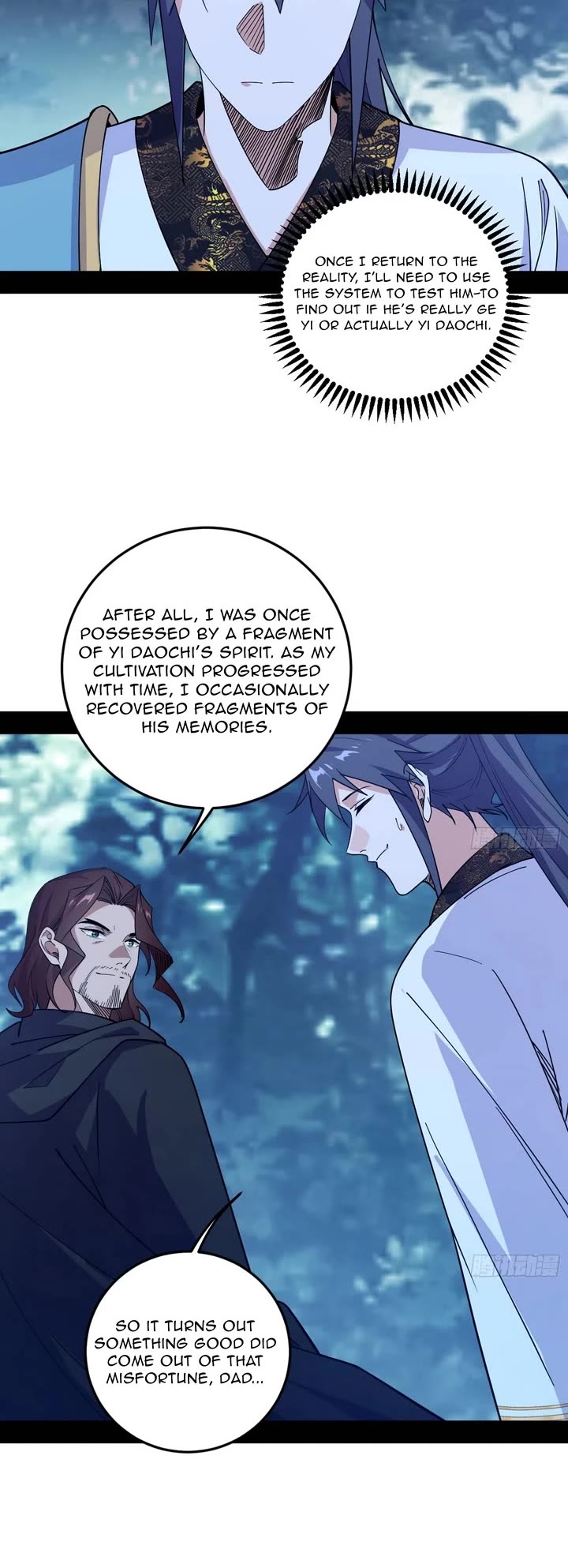 I’m an Evil God Chapter 561 - Page 15