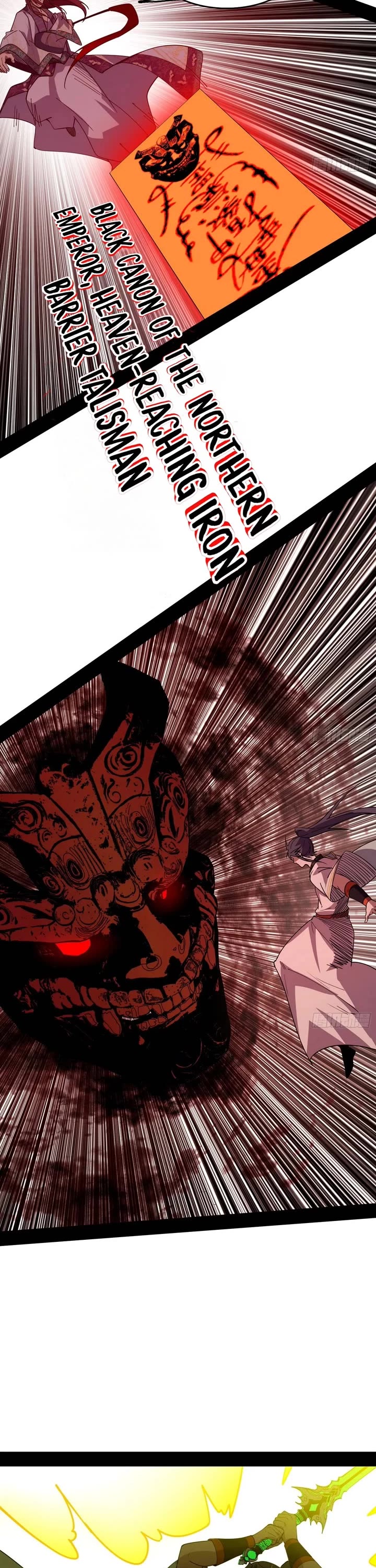 I’m an Evil God Chapter 562 - Page 7