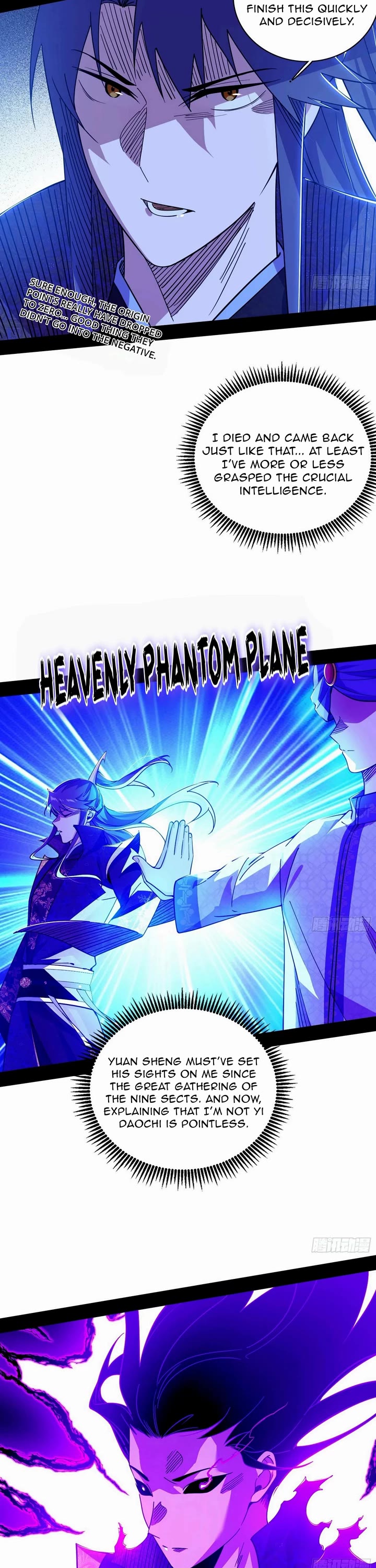 I’m an Evil God Chapter 564 - Page 3