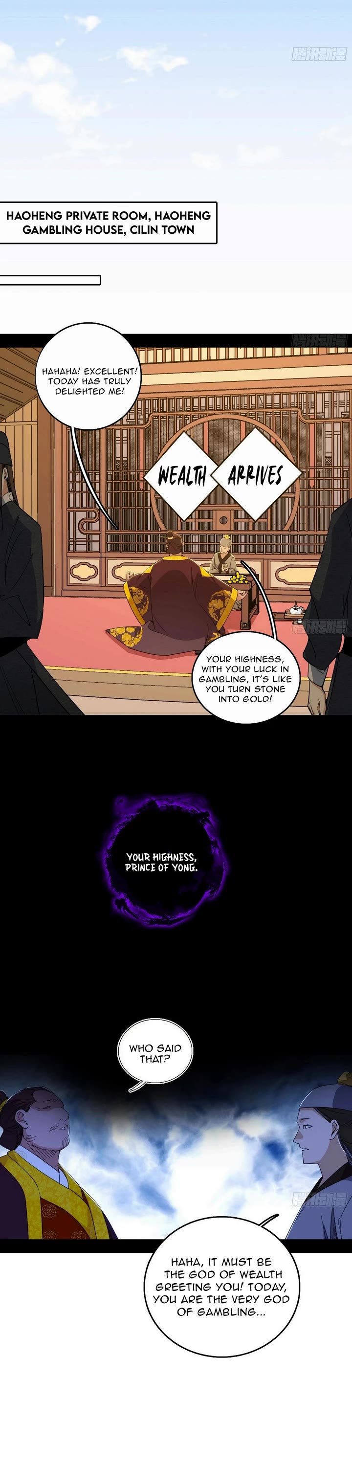 I’m an Evil God Chapter 564 - Page 21