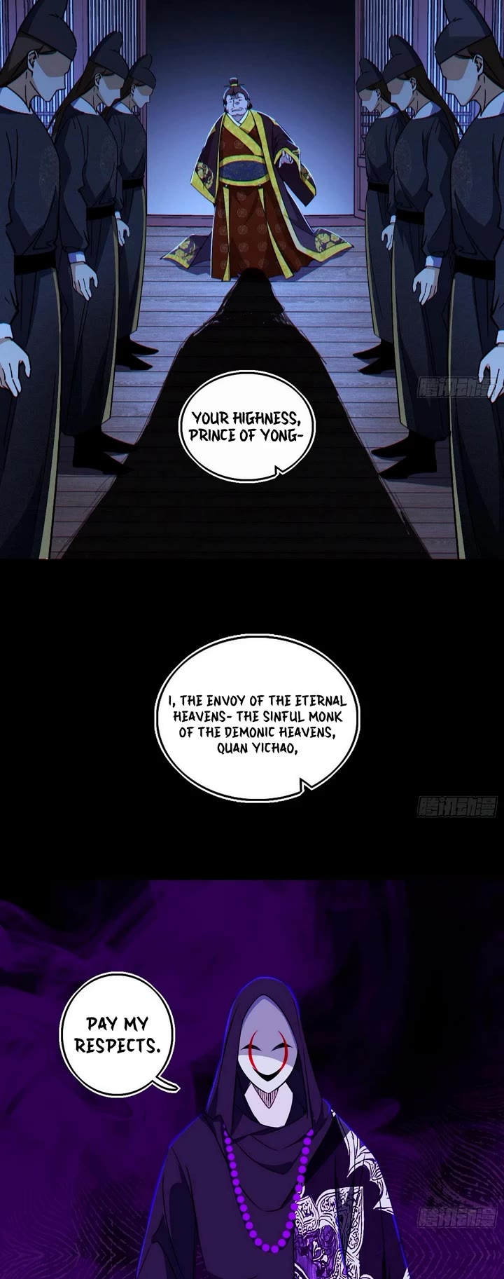 I’m an Evil God Chapter 564 - Page 23