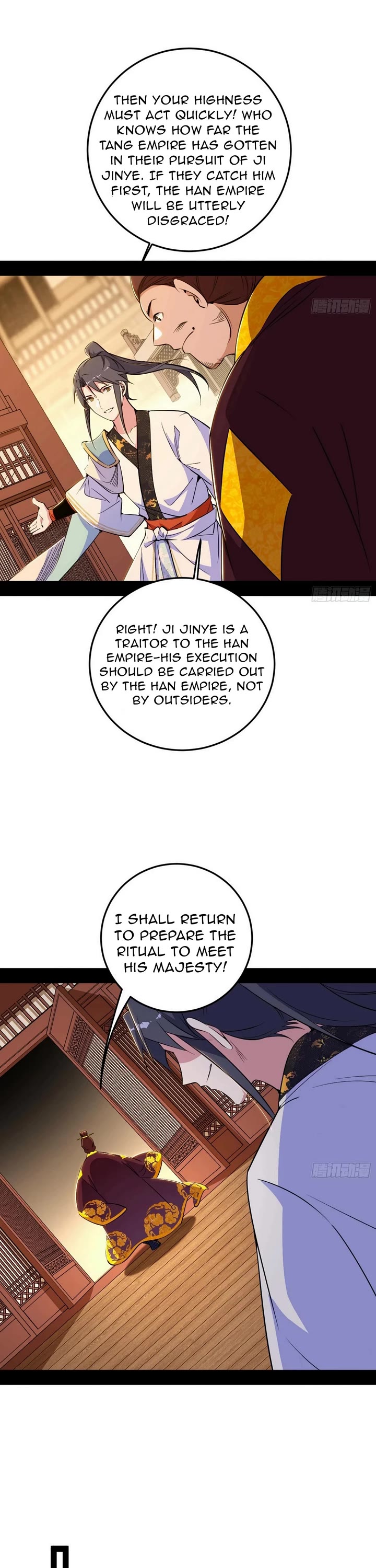 I’m an Evil God Chapter 565 - Page 18