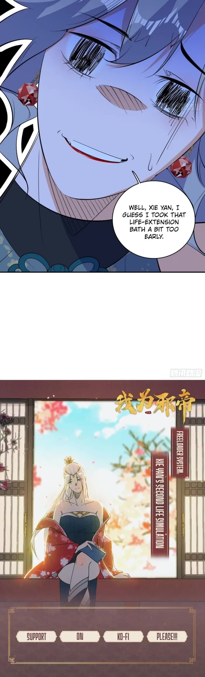 I’m an Evil God Chapter 567 - Page 21