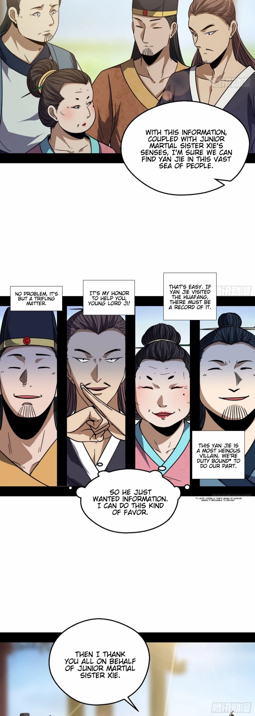I’m an Evil God Chapter 57 - Page 12