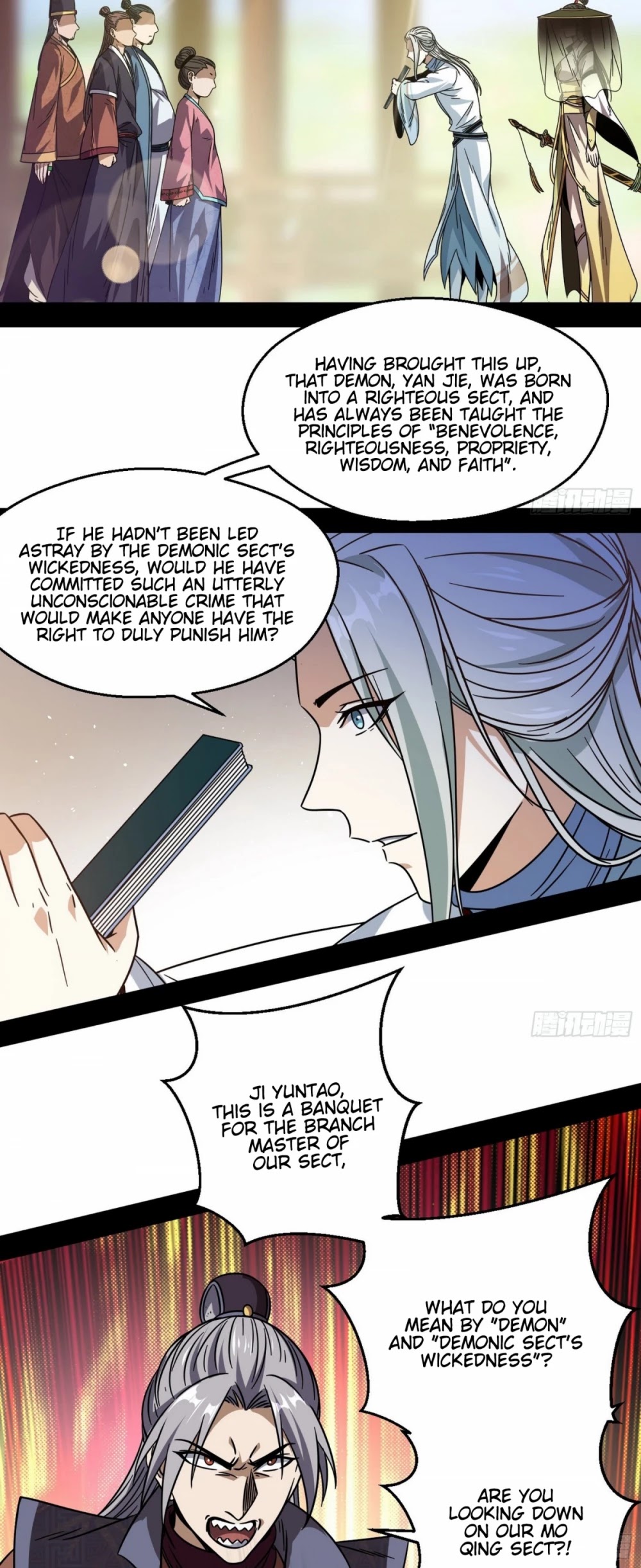 I’m an Evil God Chapter 57 - Page 13