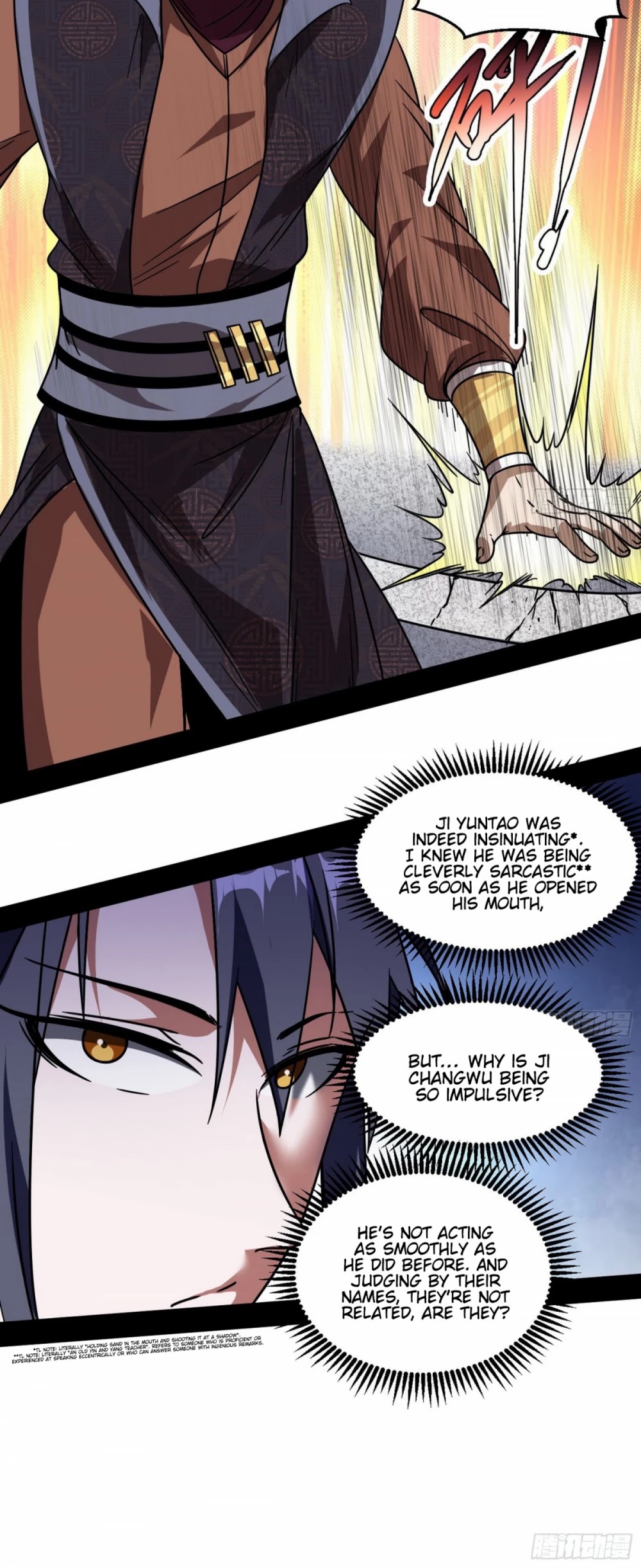 I’m an Evil God Chapter 57 - Page 14