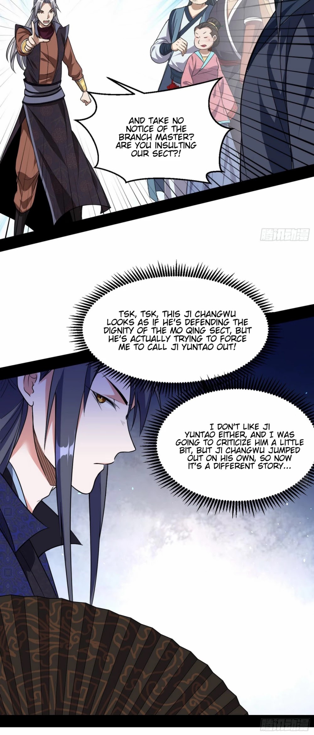I’m an Evil God Chapter 57 - Page 16