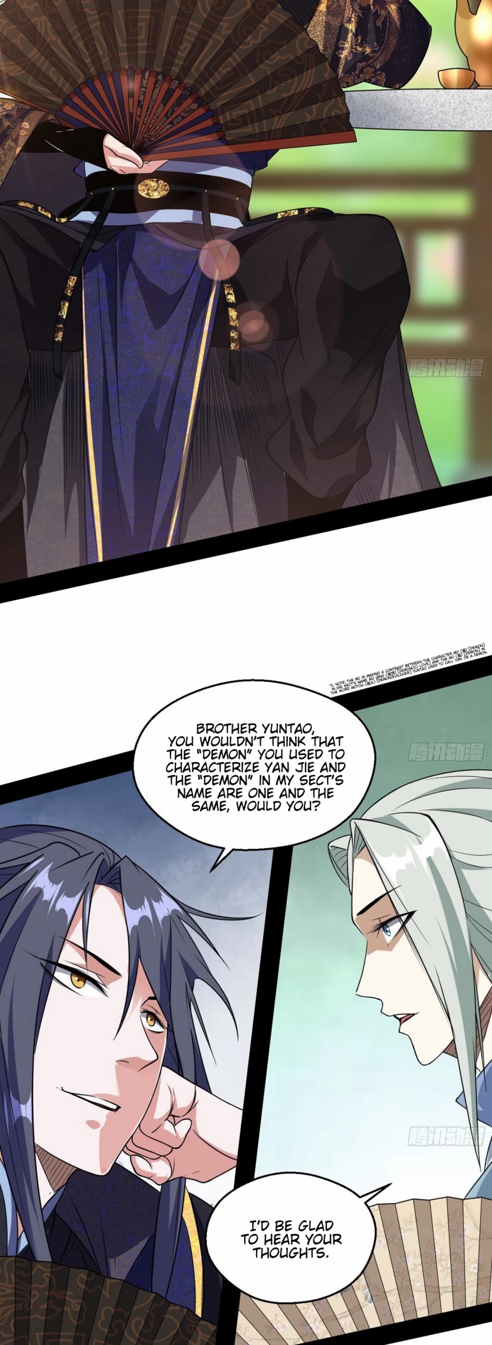 I’m an Evil God Chapter 57 - Page 19