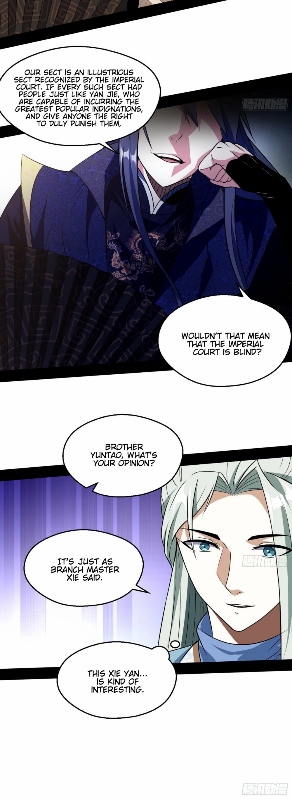 I’m an Evil God Chapter 57 - Page 20