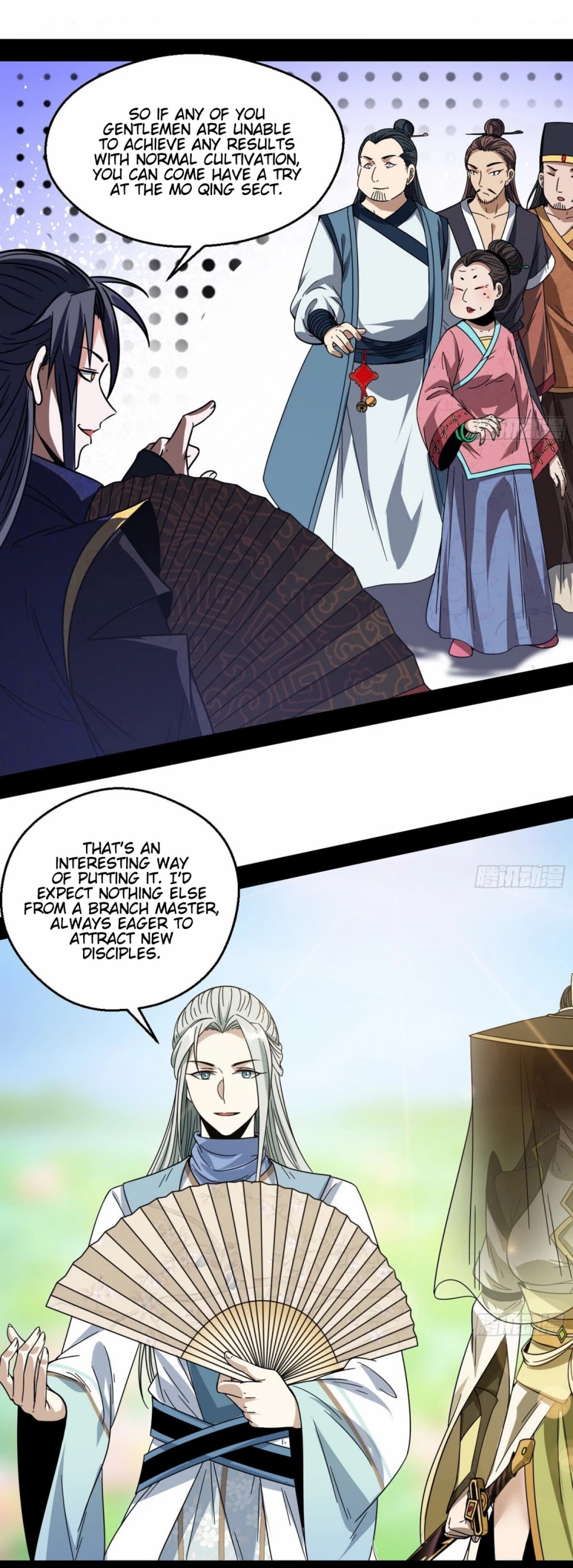 I’m an Evil God Chapter 57 - Page 23