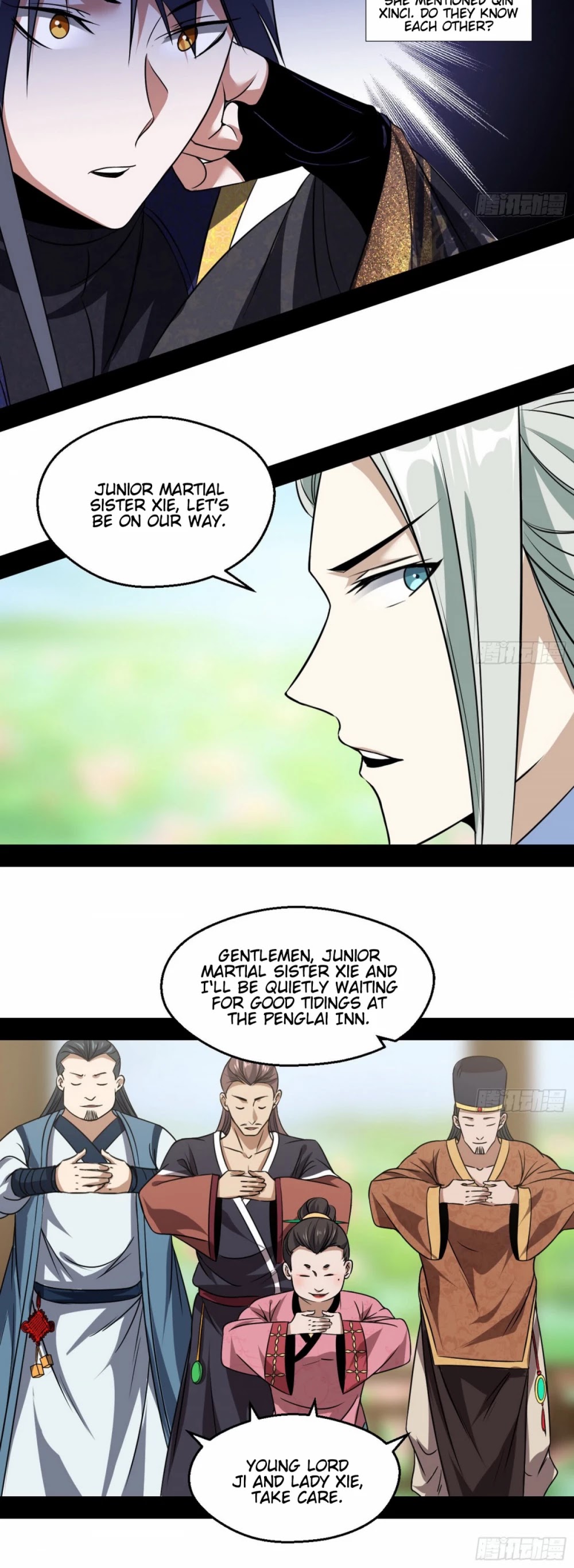 I’m an Evil God Chapter 57 - Page 26